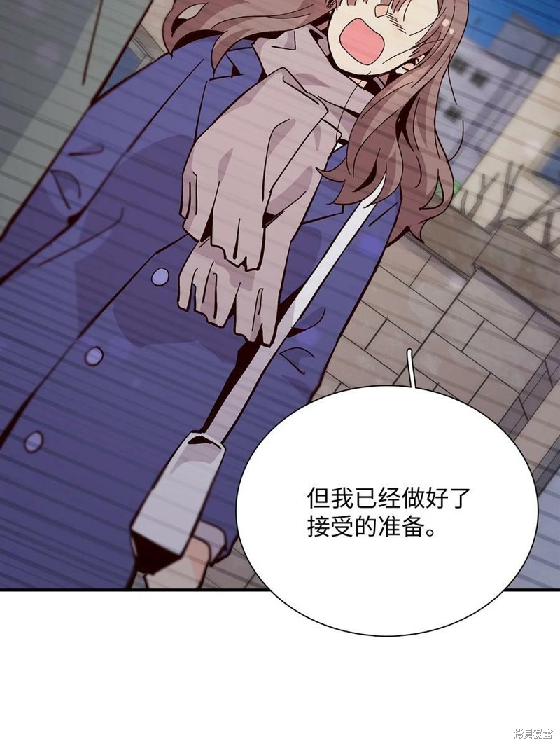 《时间的阶梯》漫画最新章节第94话免费下拉式在线观看章节第【54】张图片