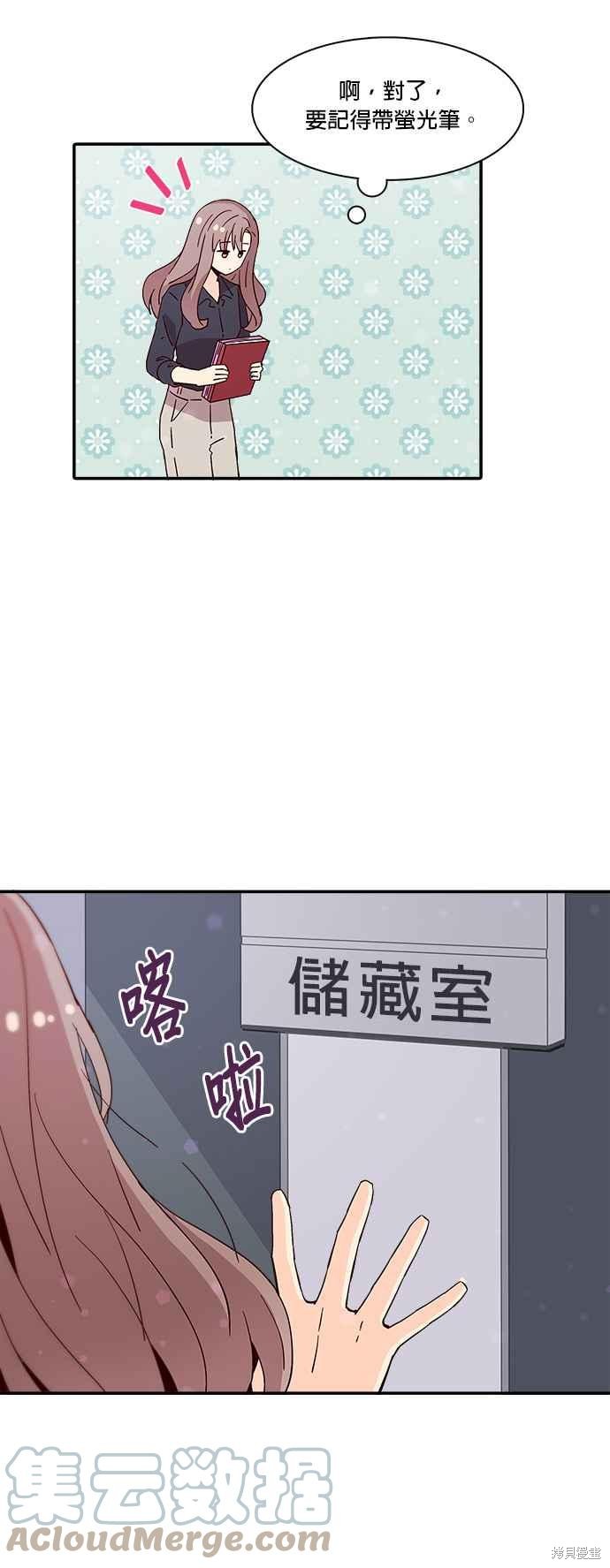 《时间的阶梯》漫画最新章节第36话免费下拉式在线观看章节第【25】张图片