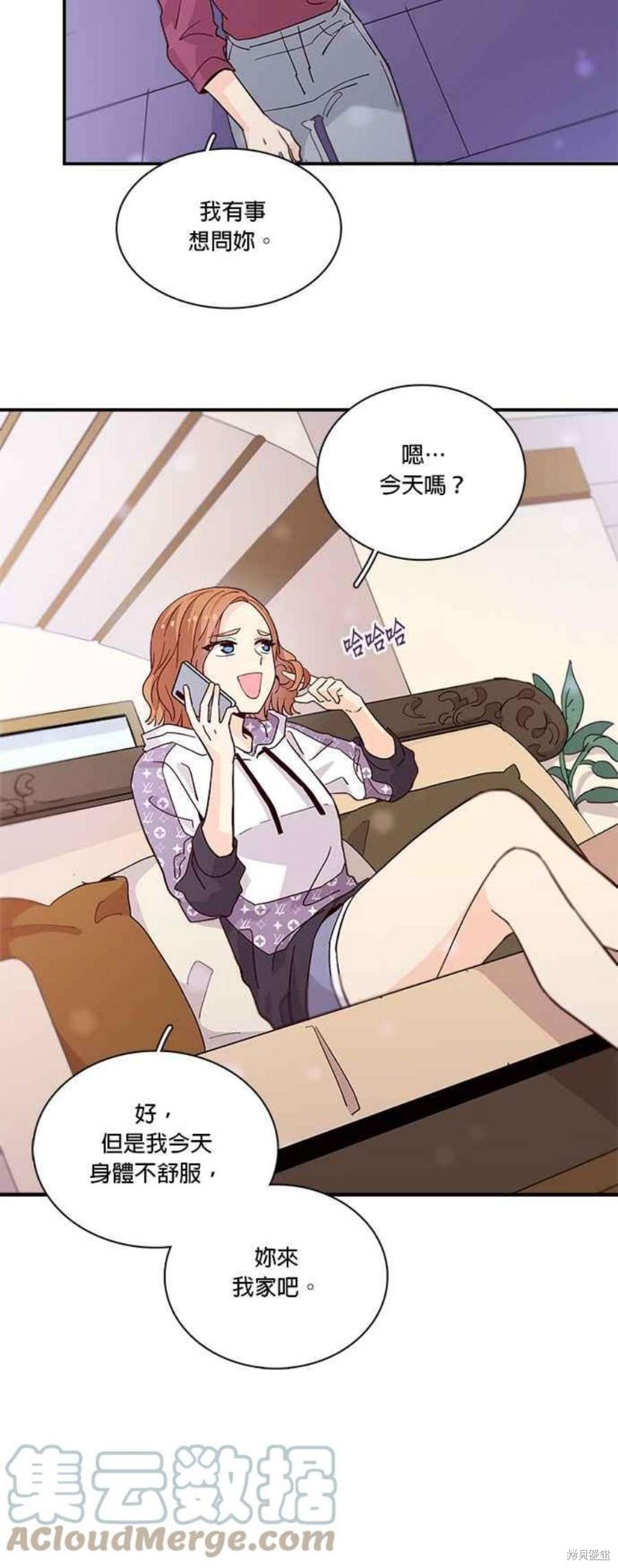 《时间的阶梯》漫画最新章节第62话免费下拉式在线观看章节第【19】张图片