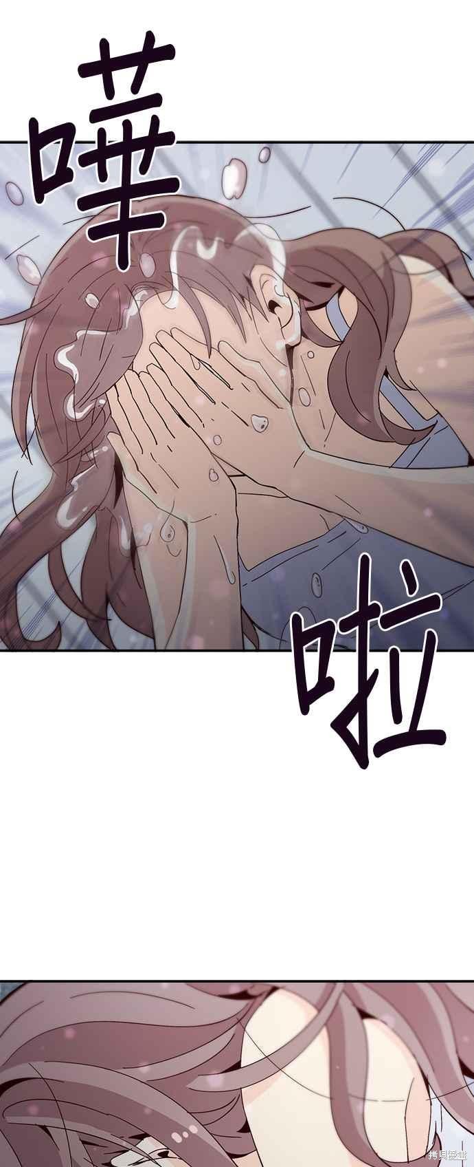 《时间的阶梯》漫画最新章节第36话免费下拉式在线观看章节第【5】张图片