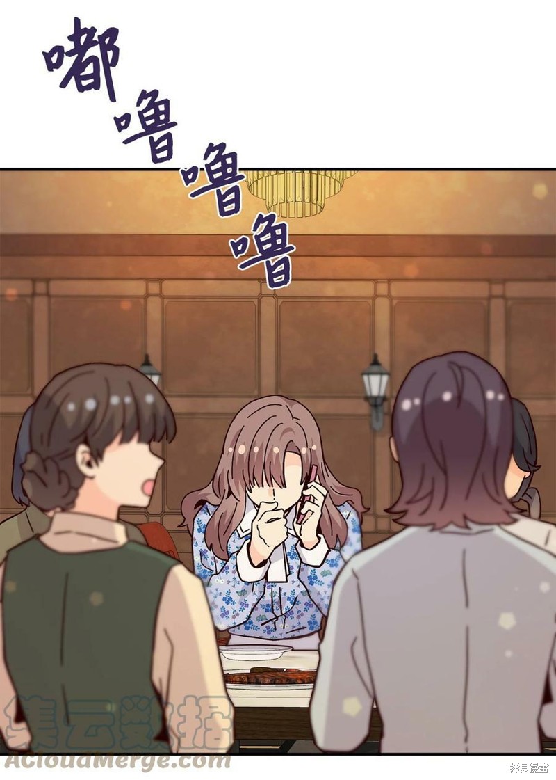 《时间的阶梯》漫画最新章节第112话免费下拉式在线观看章节第【25】张图片