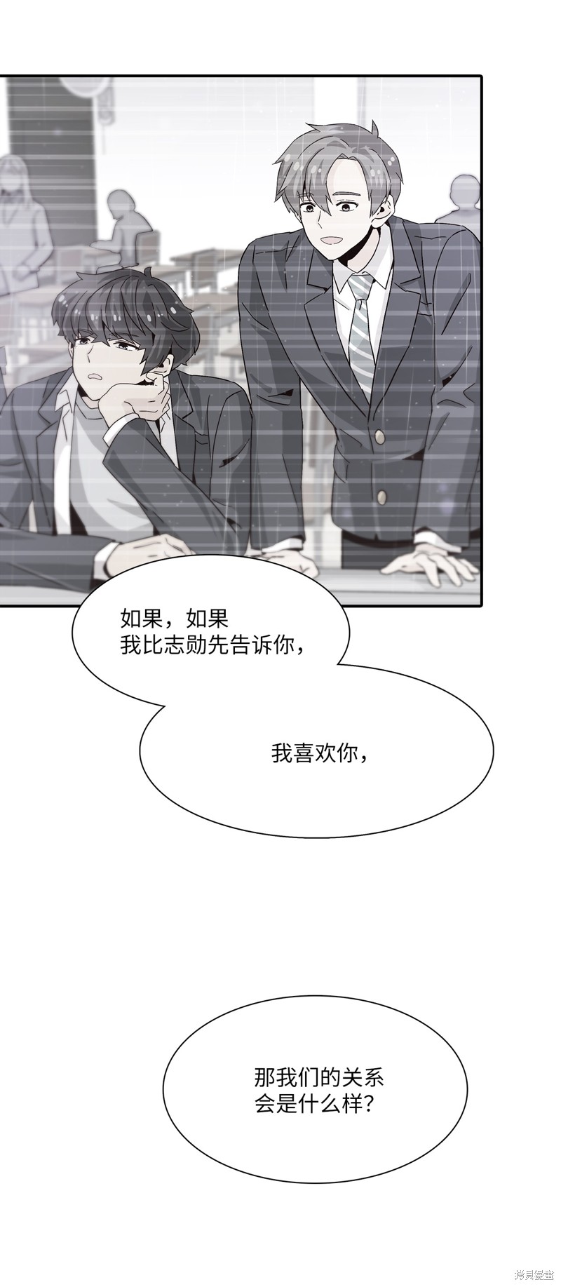 《时间的阶梯》漫画最新章节第18话免费下拉式在线观看章节第【51】张图片