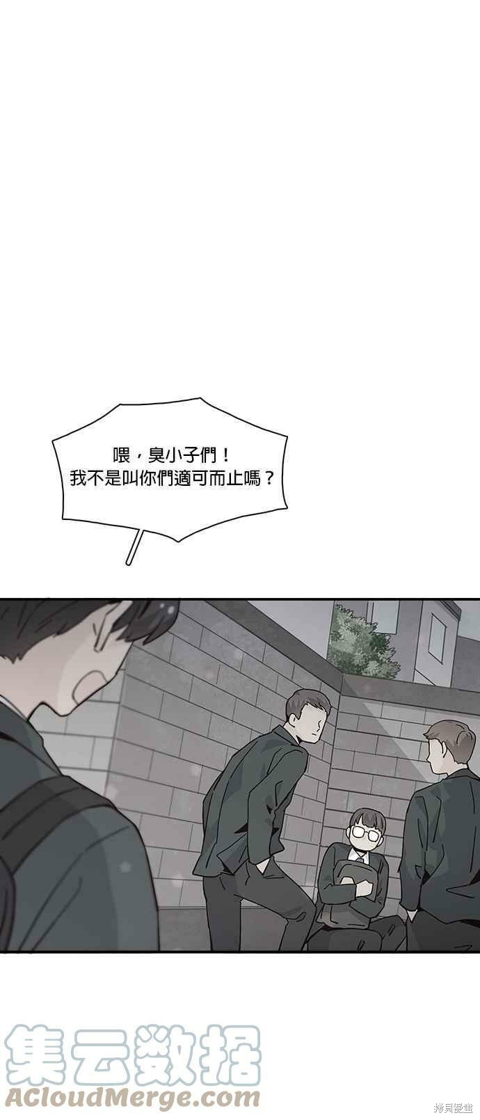 《时间的阶梯》漫画最新章节第69话免费下拉式在线观看章节第【15】张图片