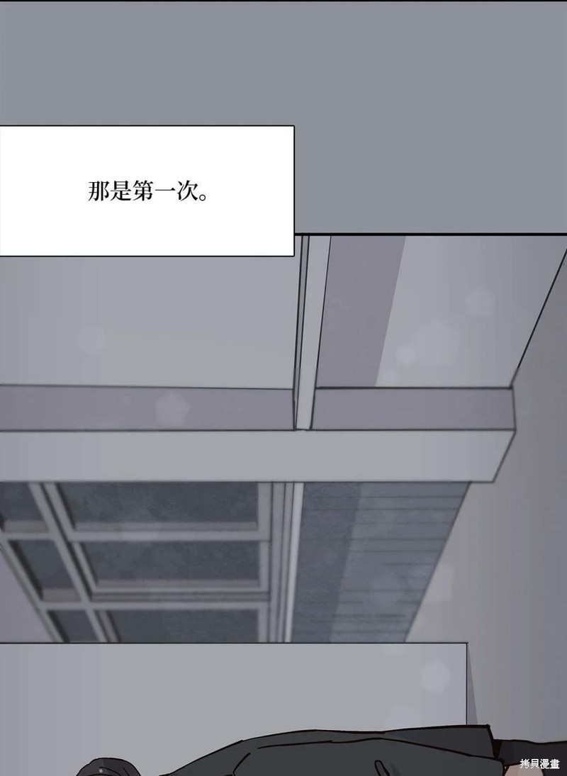 《时间的阶梯》漫画最新章节第106话免费下拉式在线观看章节第【46】张图片