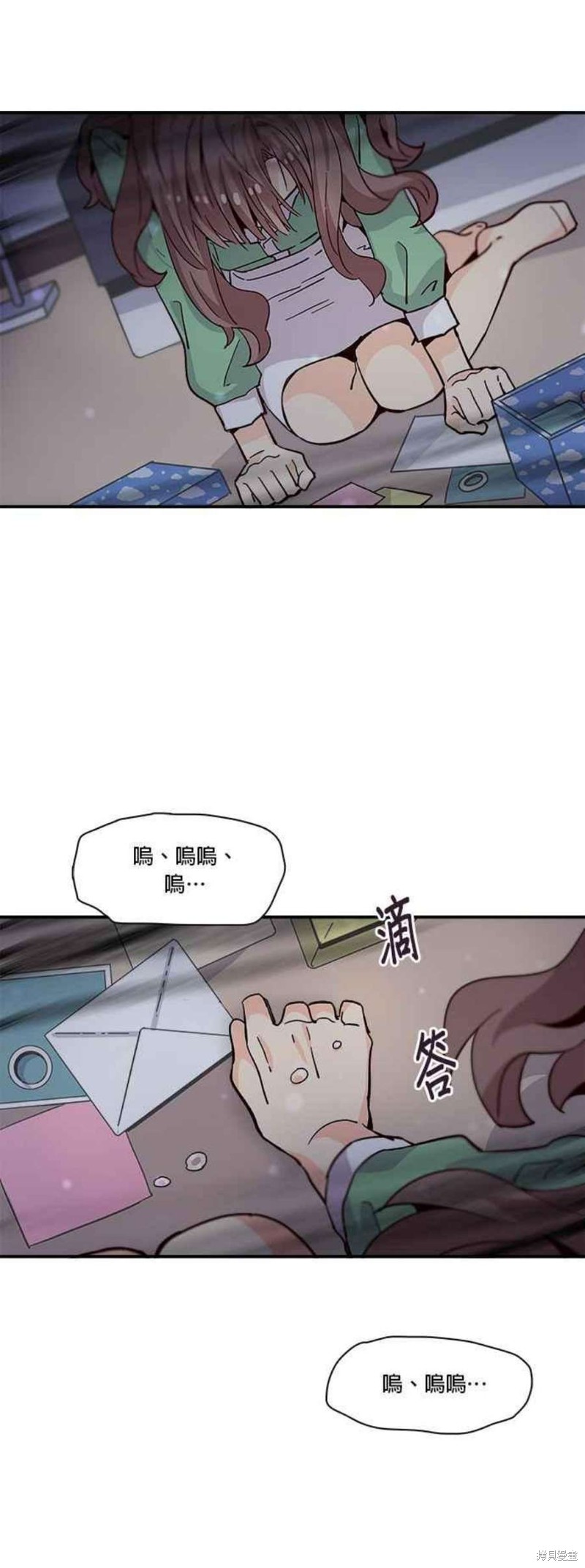 《时间的阶梯》漫画最新章节第61话免费下拉式在线观看章节第【32】张图片