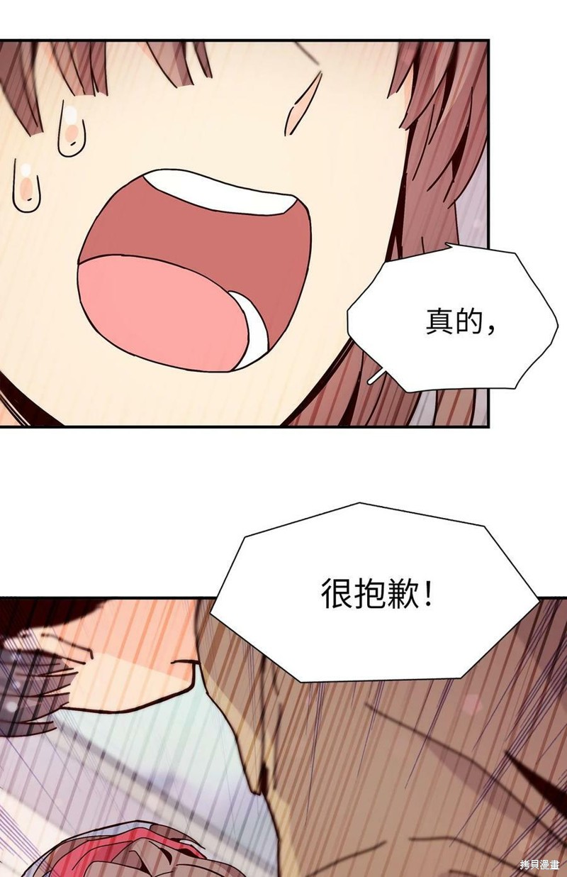 《时间的阶梯》漫画最新章节第108话免费下拉式在线观看章节第【40】张图片