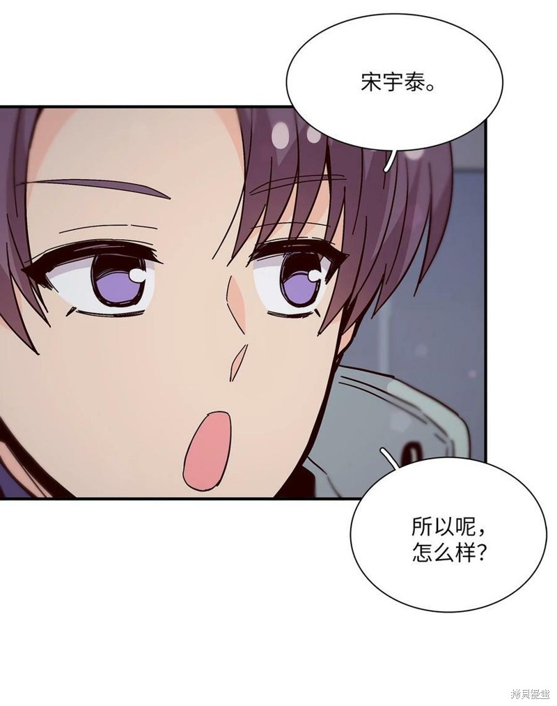 《时间的阶梯》漫画最新章节第107话免费下拉式在线观看章节第【24】张图片