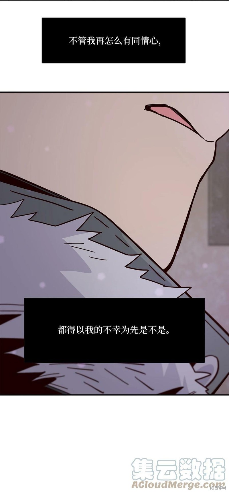 《时间的阶梯》漫画最新章节第93话免费下拉式在线观看章节第【81】张图片