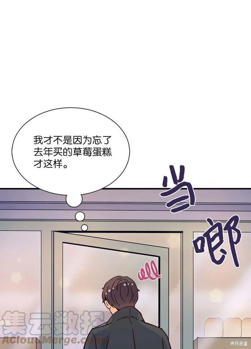 《时间的阶梯》漫画最新章节第106话免费下拉式在线观看章节第【16】张图片