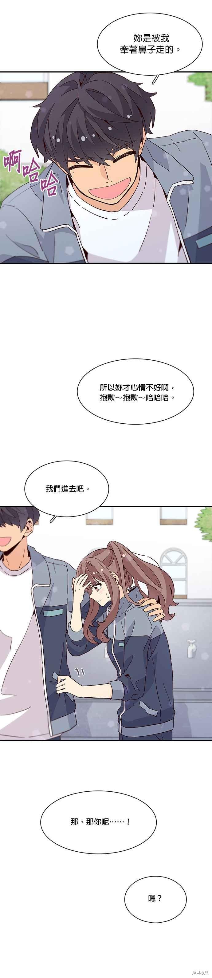 《时间的阶梯》漫画最新章节第34话免费下拉式在线观看章节第【10】张图片