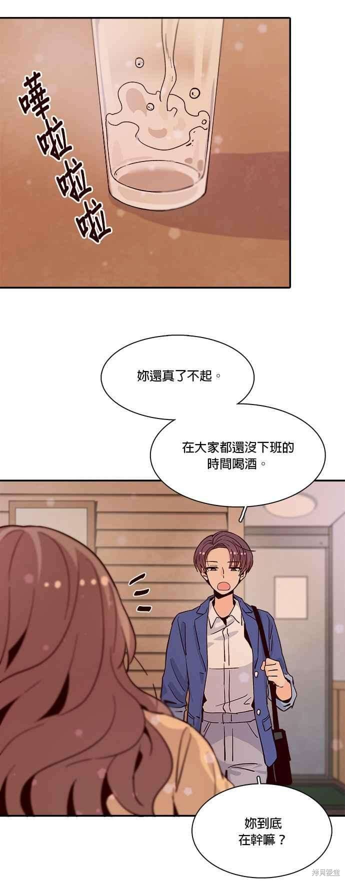 《时间的阶梯》漫画最新章节第55话免费下拉式在线观看章节第【42】张图片