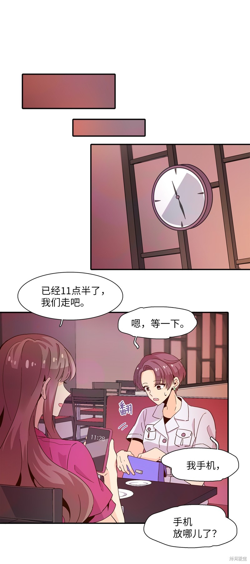 《时间的阶梯》漫画最新章节第3话免费下拉式在线观看章节第【45】张图片