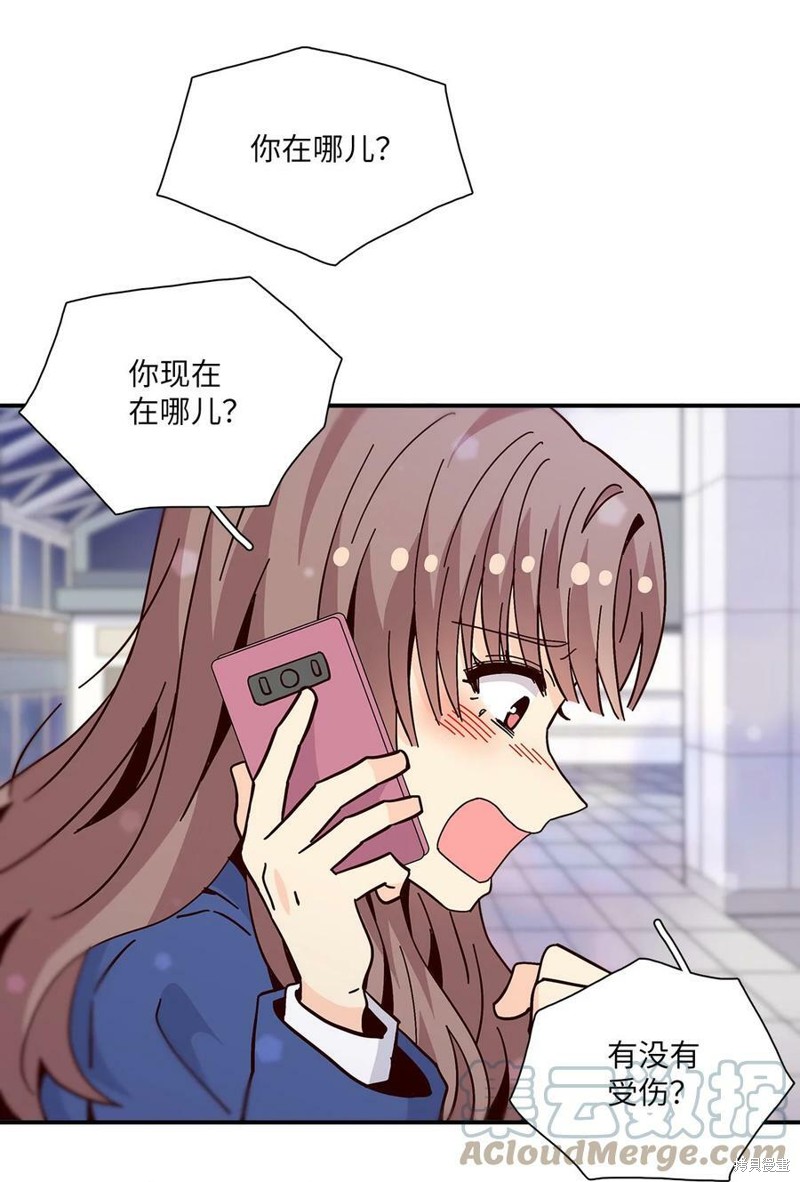 《时间的阶梯》漫画最新章节第112话免费下拉式在线观看章节第【57】张图片