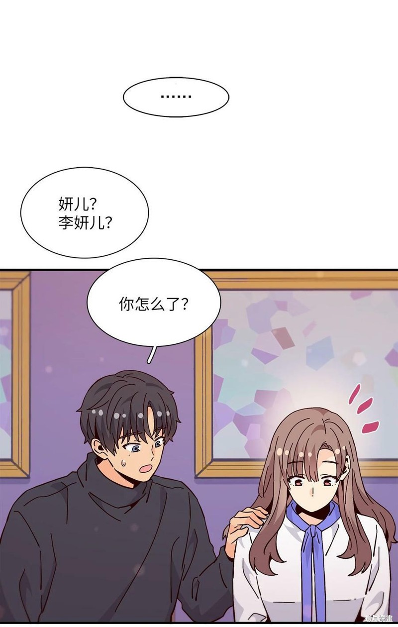 《时间的阶梯》漫画最新章节第110话免费下拉式在线观看章节第【27】张图片