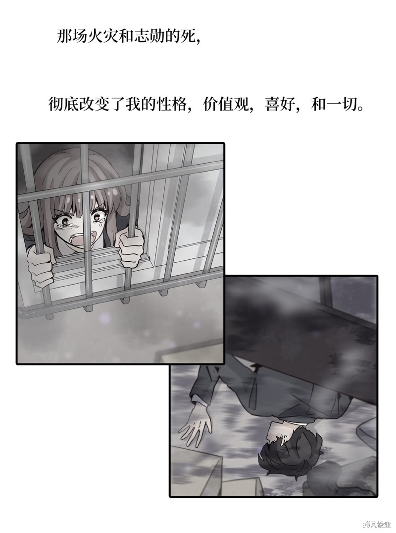 《时间的阶梯》漫画最新章节第16话免费下拉式在线观看章节第【45】张图片