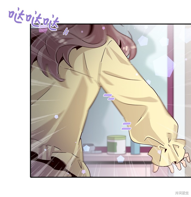 《时间的阶梯》漫画最新章节第9话免费下拉式在线观看章节第【30】张图片