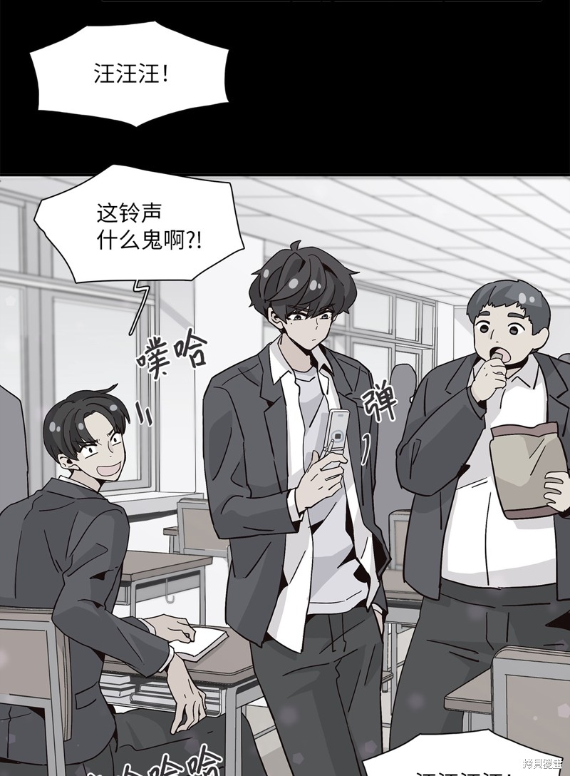 《时间的阶梯》漫画最新章节第15话免费下拉式在线观看章节第【48】张图片