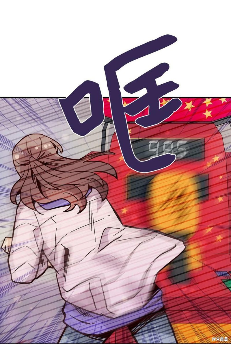 《时间的阶梯》漫画最新章节第115话免费下拉式在线观看章节第【25】张图片