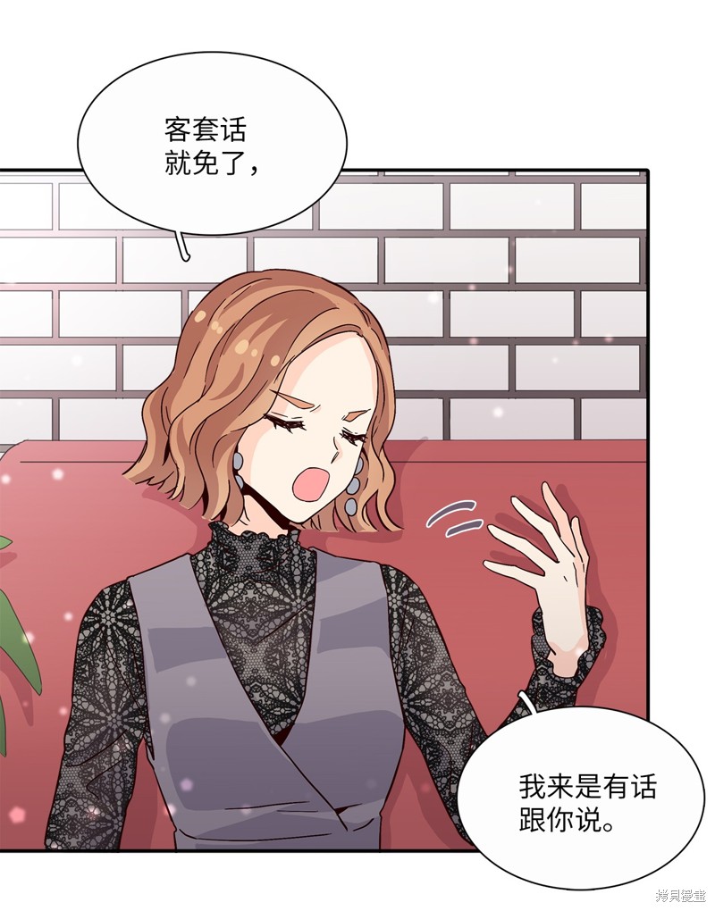 《时间的阶梯》漫画最新章节第12话免费下拉式在线观看章节第【36】张图片