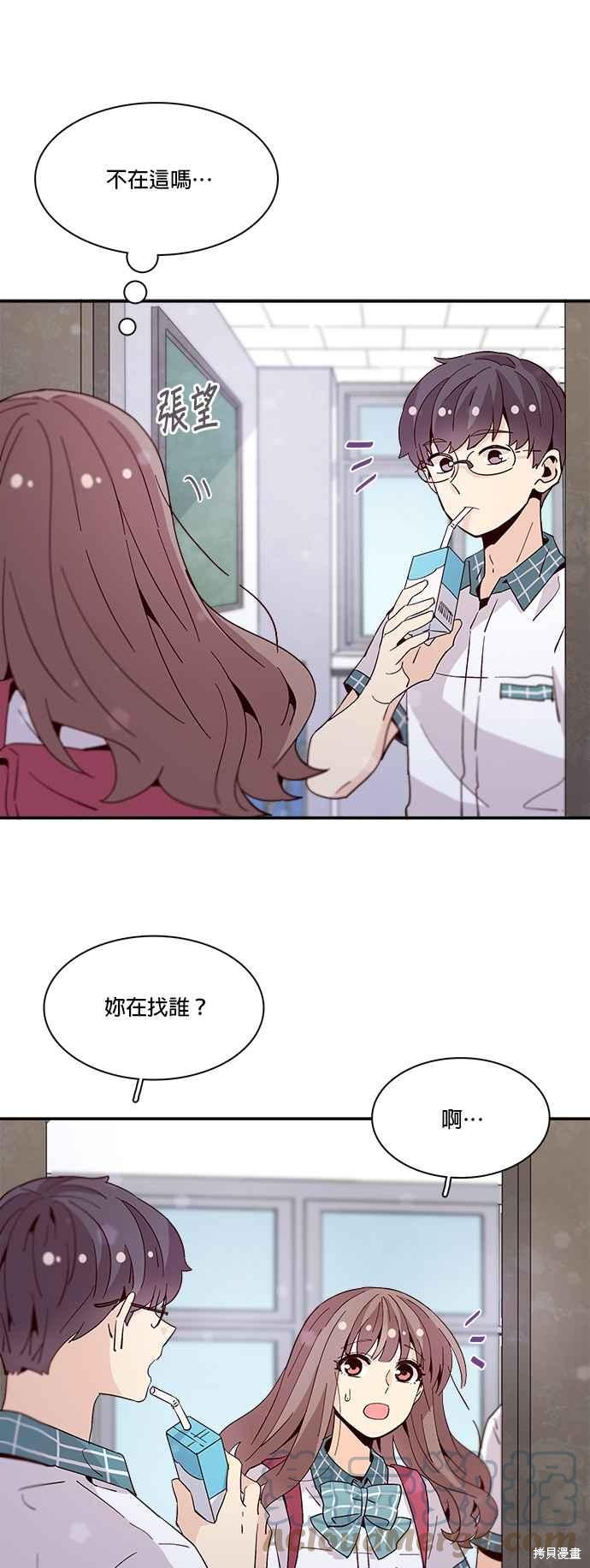 《时间的阶梯》漫画最新章节第53话免费下拉式在线观看章节第【31】张图片