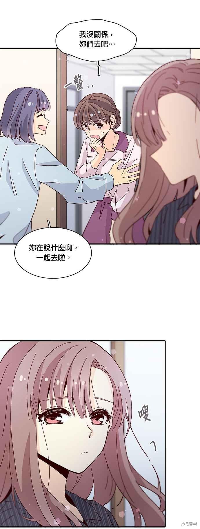 《时间的阶梯》漫画最新章节第36话免费下拉式在线观看章节第【21】张图片