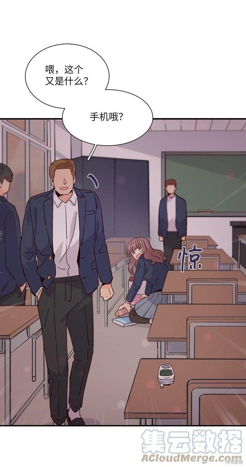 《时间的阶梯》漫画最新章节第75话免费下拉式在线观看章节第【28】张图片