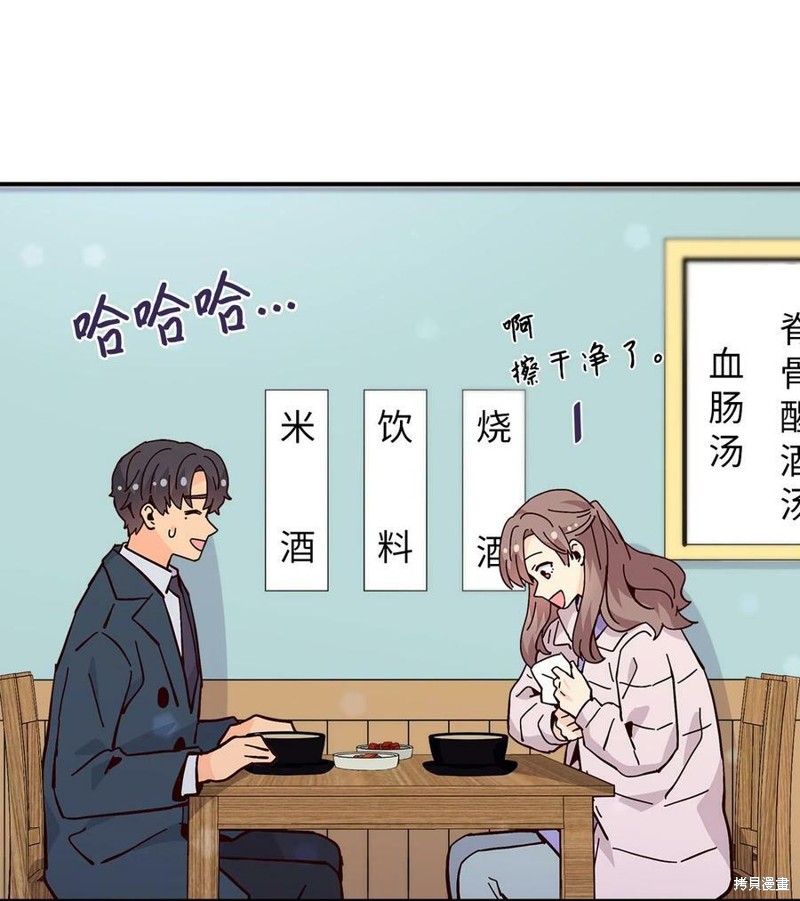 《时间的阶梯》漫画最新章节第115话免费下拉式在线观看章节第【6】张图片