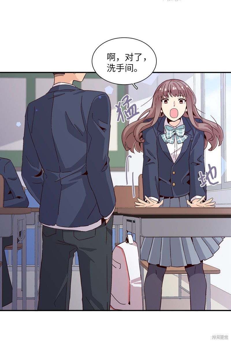 《时间的阶梯》漫画最新章节第5话免费下拉式在线观看章节第【42】张图片