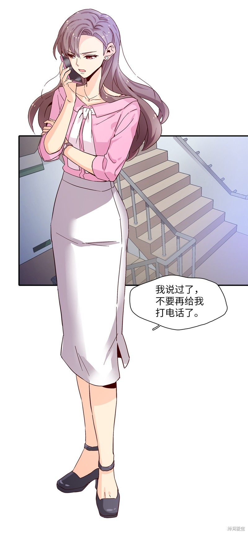 《时间的阶梯》漫画最新章节第1话免费下拉式在线观看章节第【21】张图片