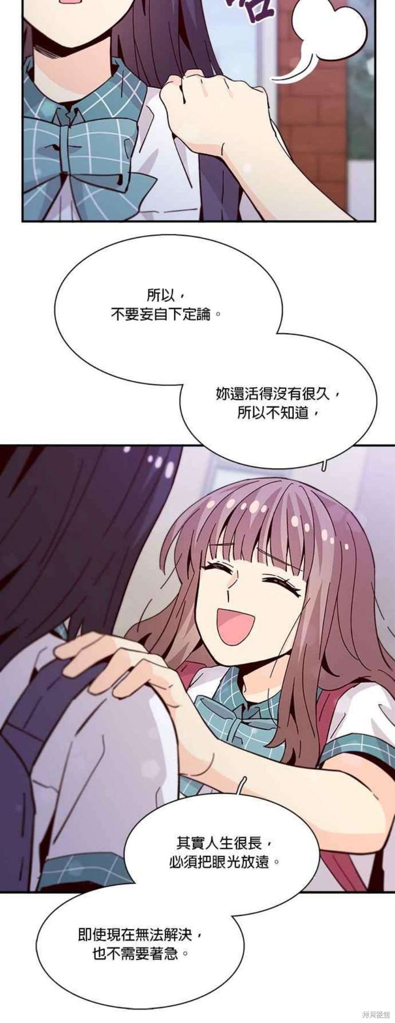 《时间的阶梯》漫画最新章节第60话免费下拉式在线观看章节第【29】张图片