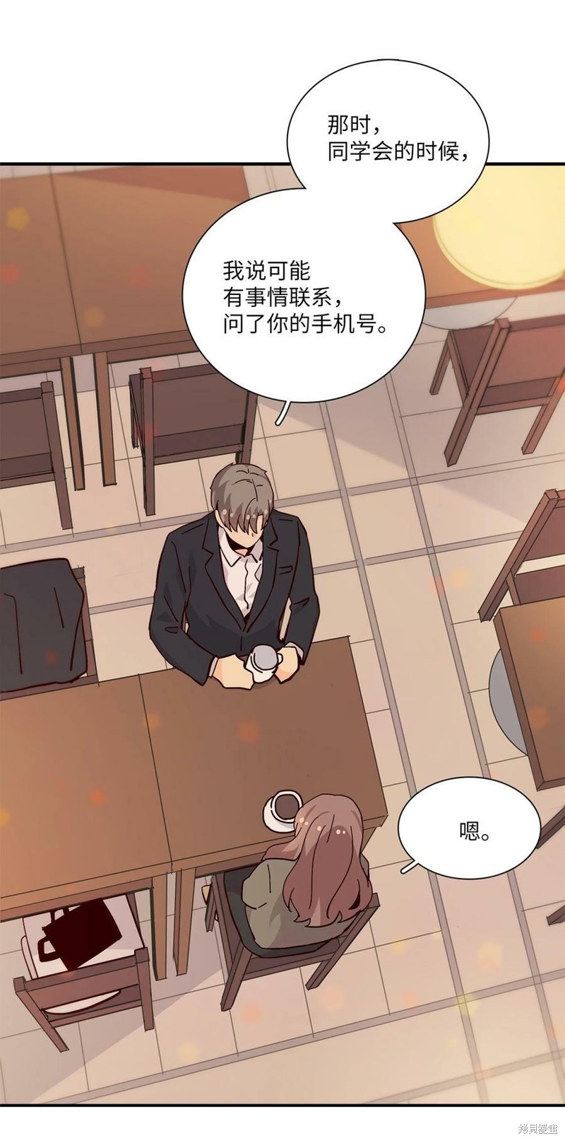 《时间的阶梯》漫画最新章节第91话免费下拉式在线观看章节第【29】张图片