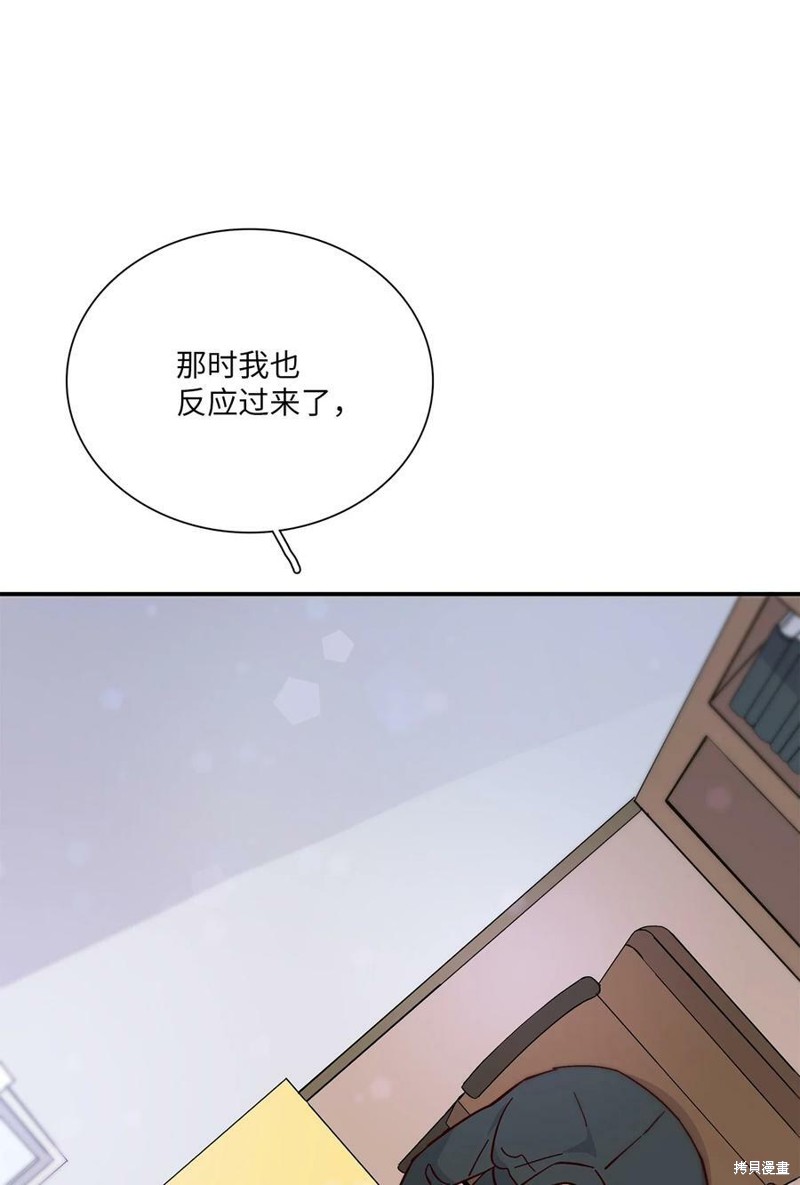 《时间的阶梯》漫画最新章节第87话免费下拉式在线观看章节第【10】张图片