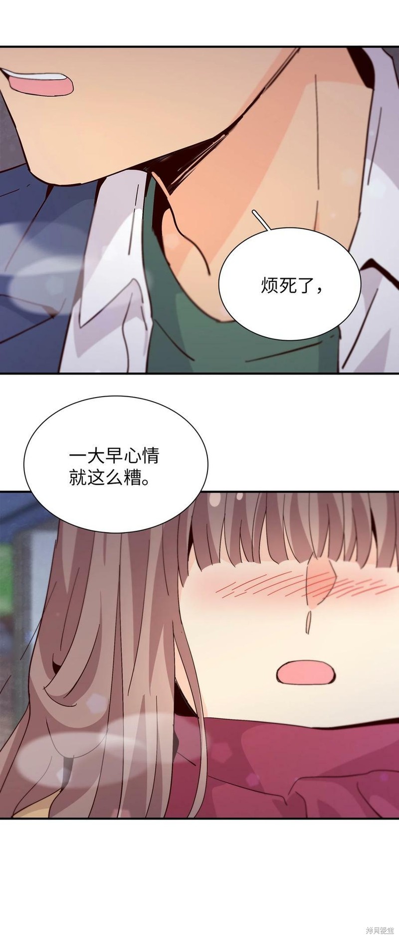 《时间的阶梯》漫画最新章节第74话免费下拉式在线观看章节第【25】张图片