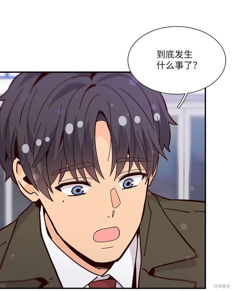 《时间的阶梯》漫画最新章节第112话免费下拉式在线观看章节第【67】张图片