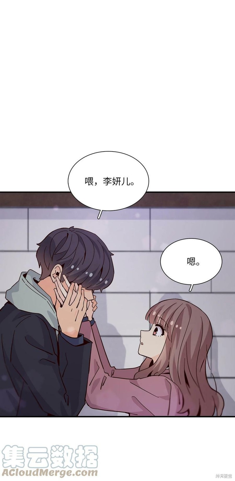 《时间的阶梯》漫画最新章节第79话免费下拉式在线观看章节第【48】张图片