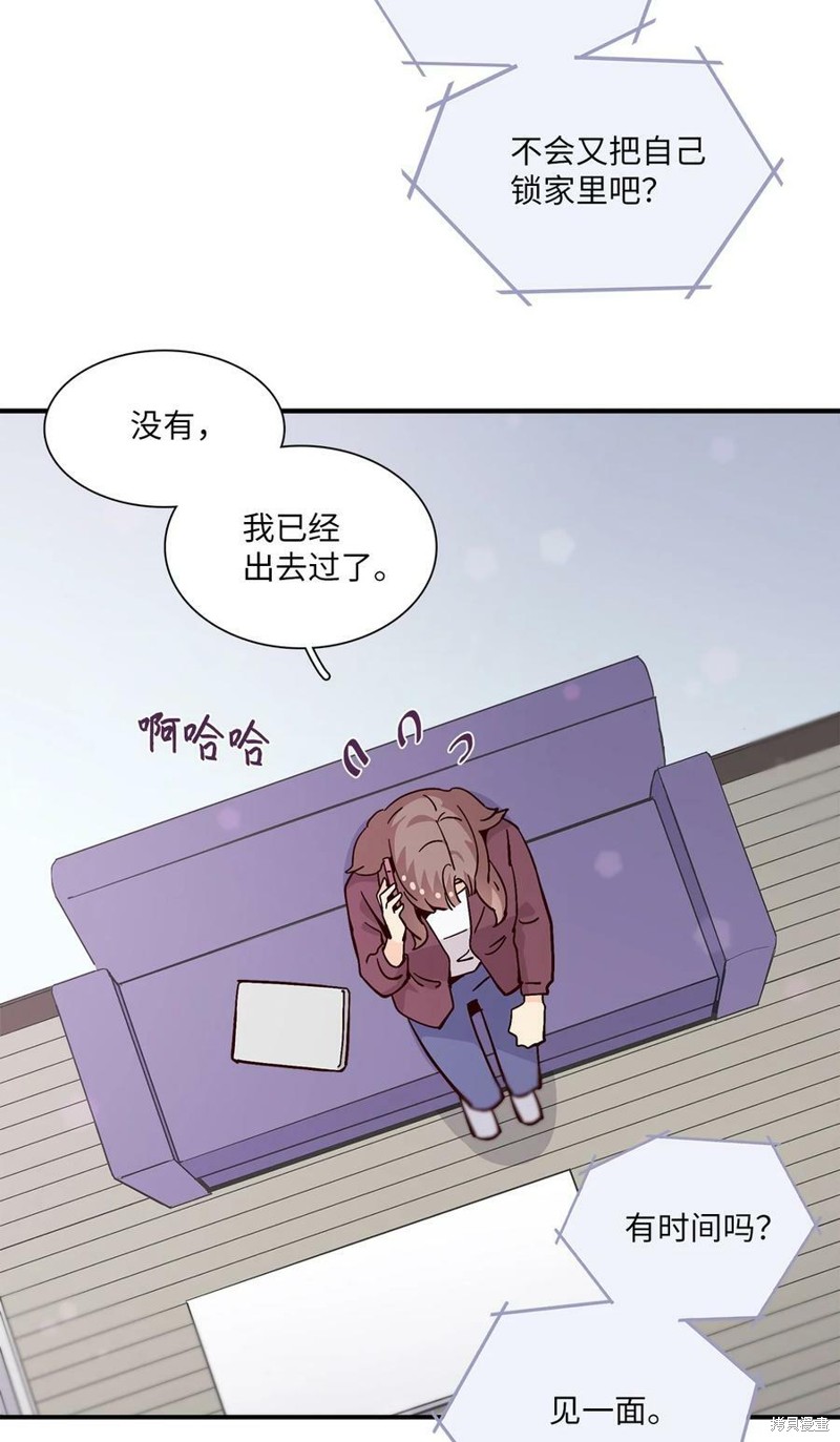 《时间的阶梯》漫画最新章节第84话免费下拉式在线观看章节第【6】张图片