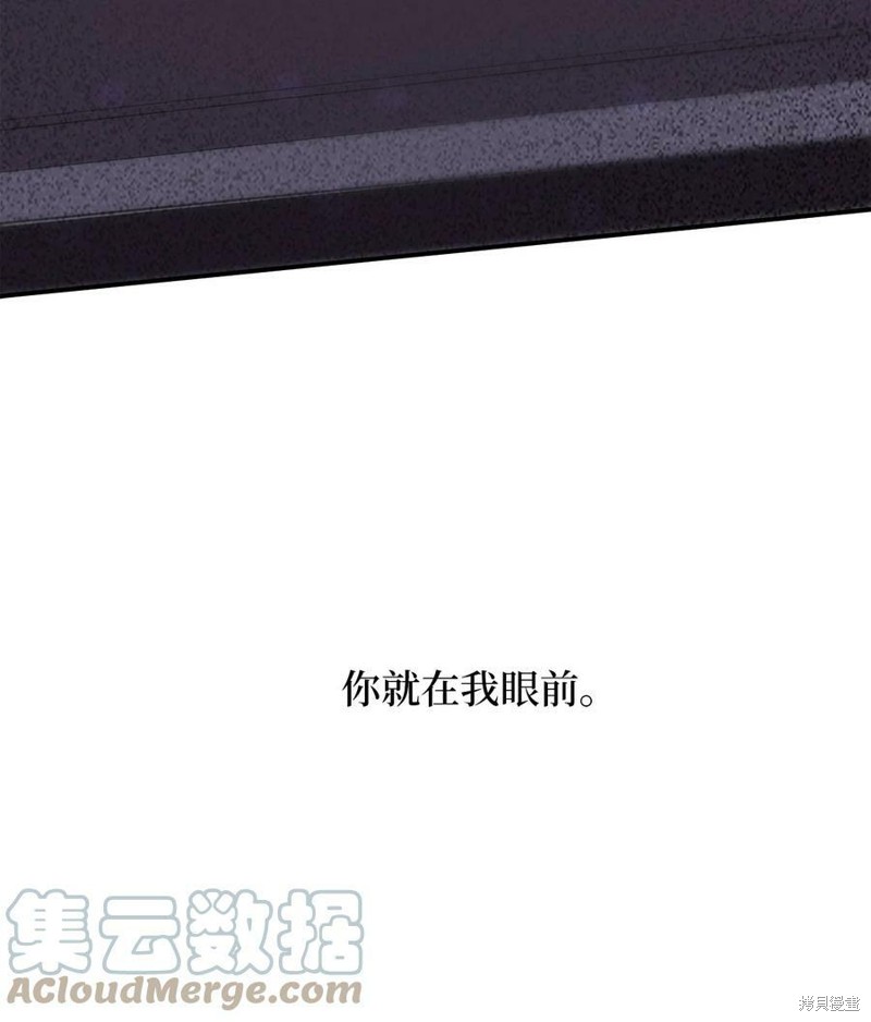 《时间的阶梯》漫画最新章节第89话免费下拉式在线观看章节第【33】张图片