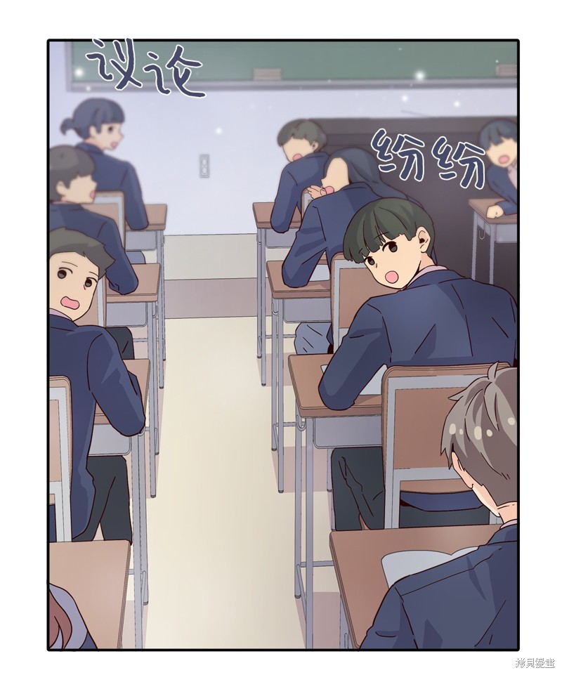 《时间的阶梯》漫画最新章节第6话免费下拉式在线观看章节第【60】张图片