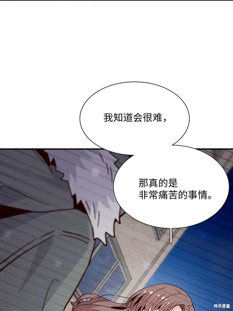 《时间的阶梯》漫画最新章节第94话免费下拉式在线观看章节第【53】张图片