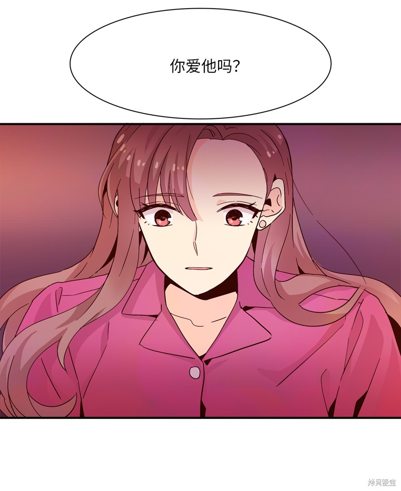 《时间的阶梯》漫画最新章节第3话免费下拉式在线观看章节第【41】张图片