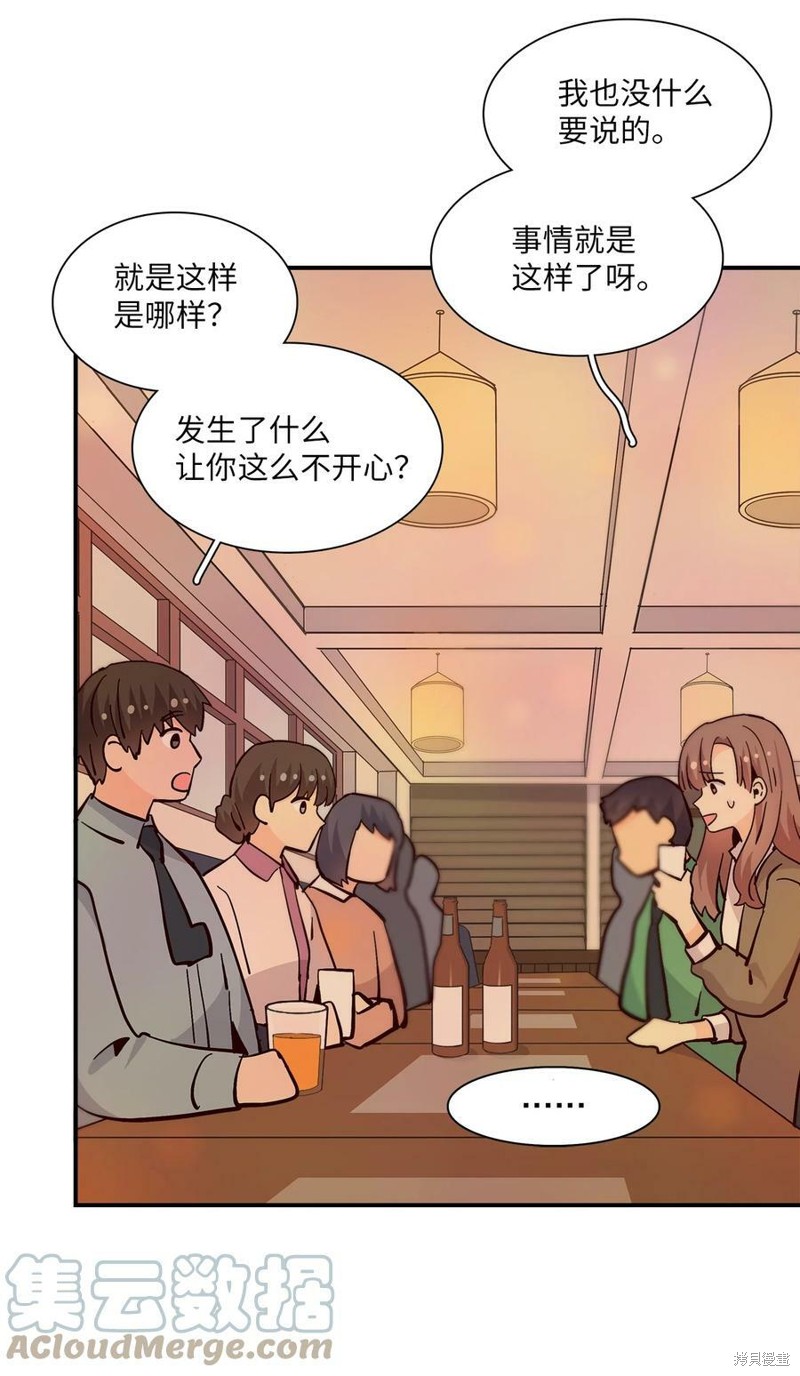 《时间的阶梯》漫画最新章节第90话免费下拉式在线观看章节第【19】张图片