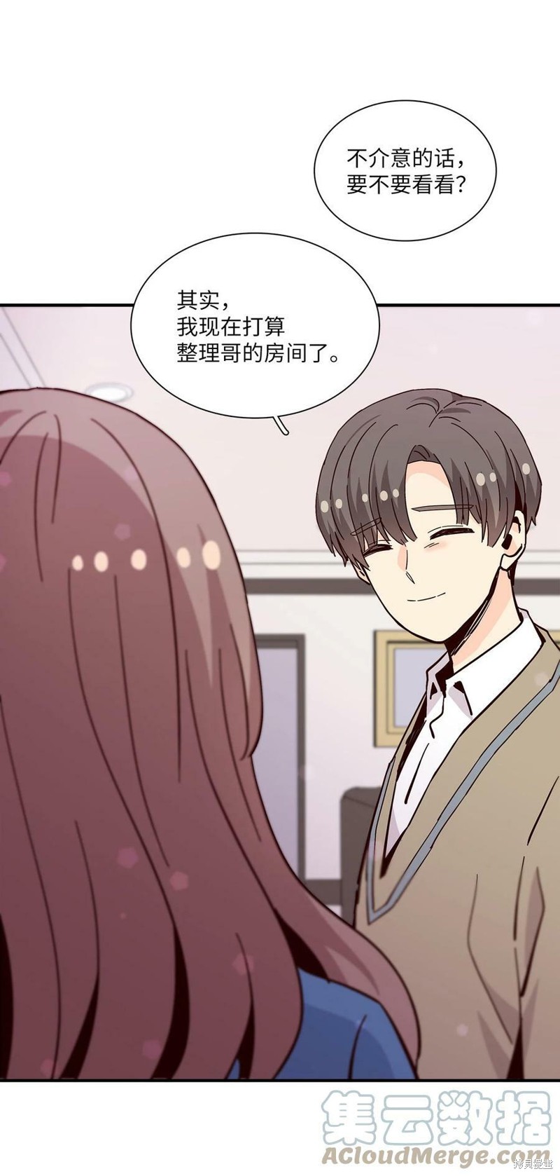 《时间的阶梯》漫画最新章节第95话免费下拉式在线观看章节第【24】张图片