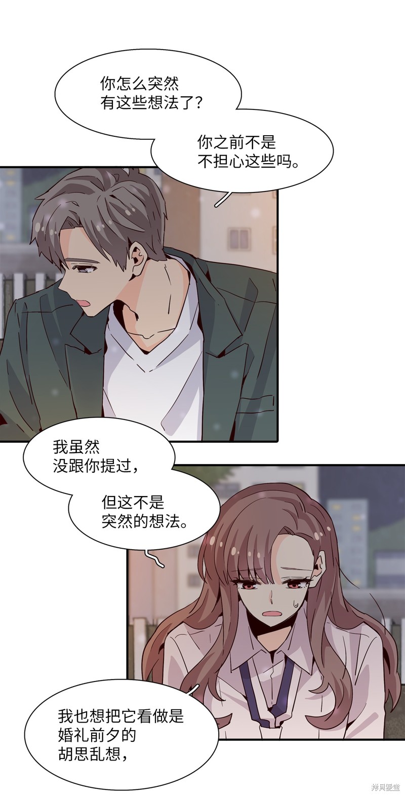 《时间的阶梯》漫画最新章节第18话免费下拉式在线观看章节第【22】张图片