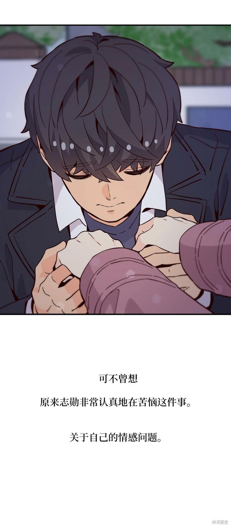 《时间的阶梯》漫画最新章节第81话免费下拉式在线观看章节第【25】张图片