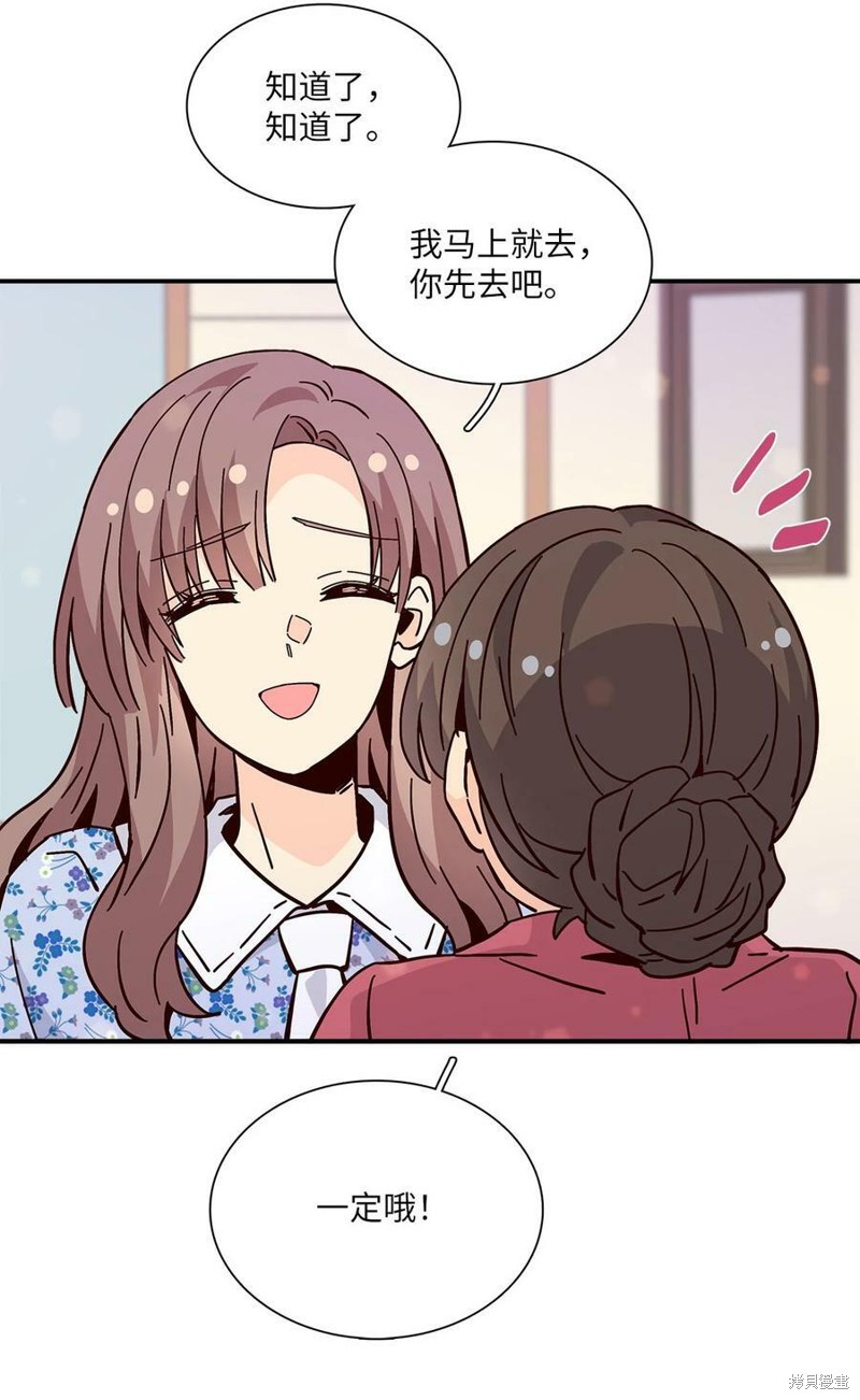 《时间的阶梯》漫画最新章节第111话免费下拉式在线观看章节第【58】张图片