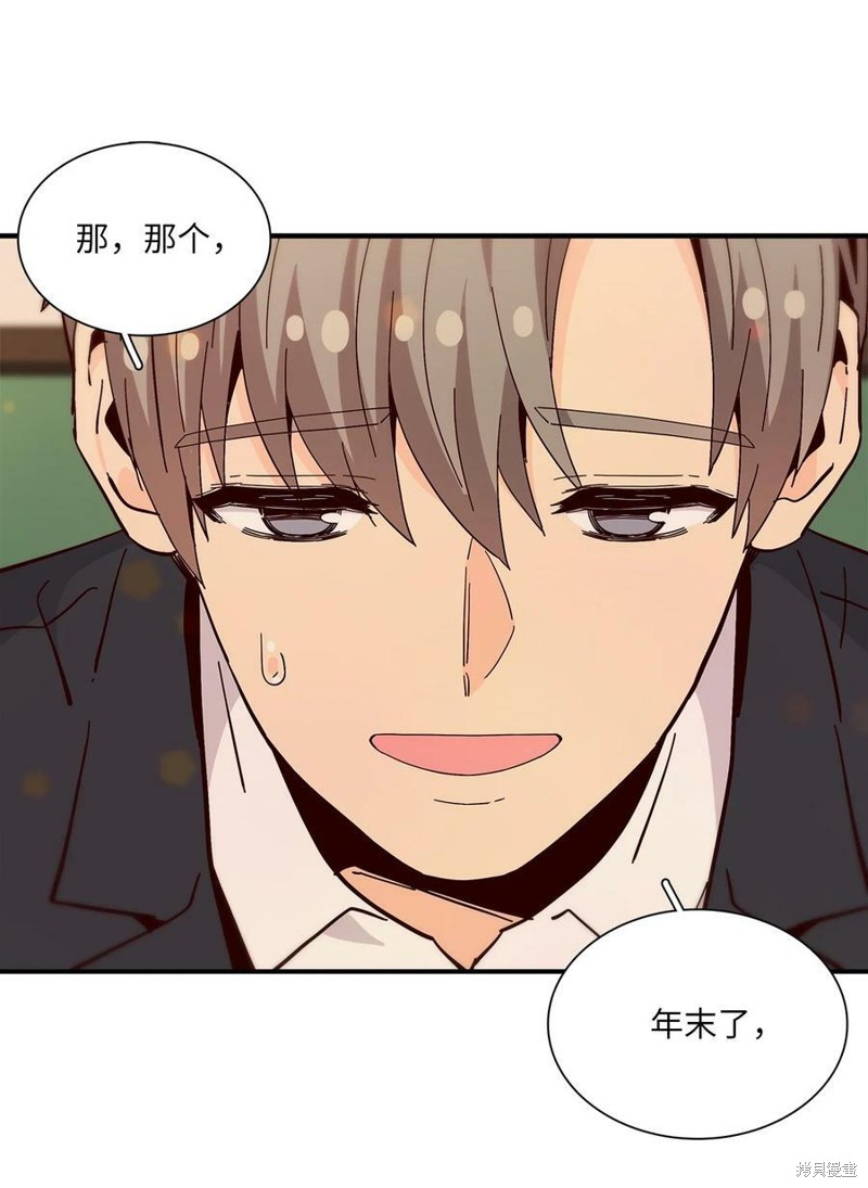 《时间的阶梯》漫画最新章节第91话免费下拉式在线观看章节第【15】张图片