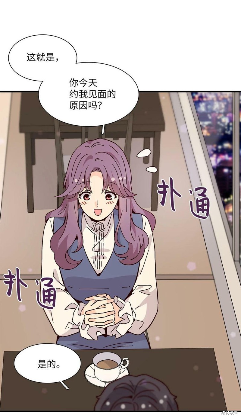 《时间的阶梯》漫画最新章节第104话免费下拉式在线观看章节第【67】张图片