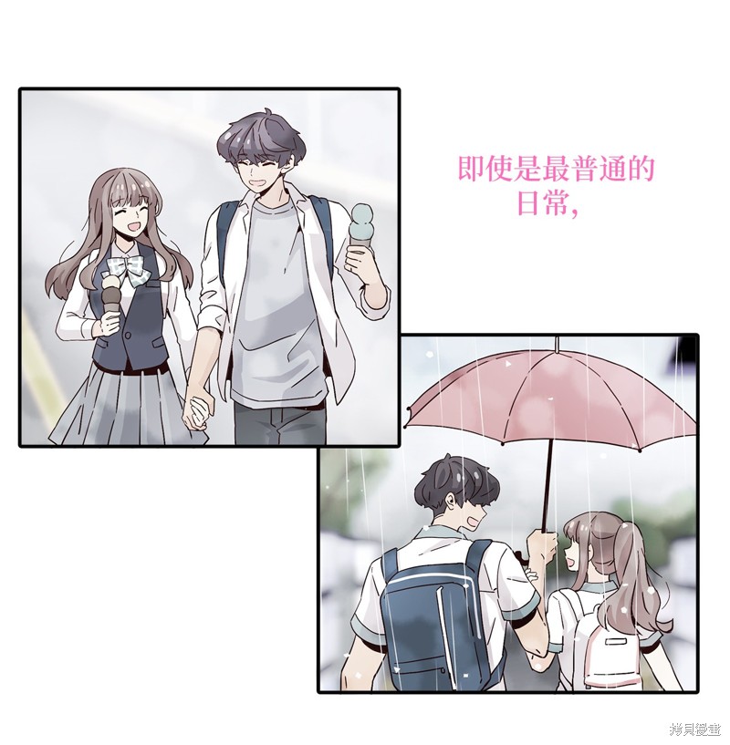 《时间的阶梯》漫画最新章节第6话免费下拉式在线观看章节第【50】张图片