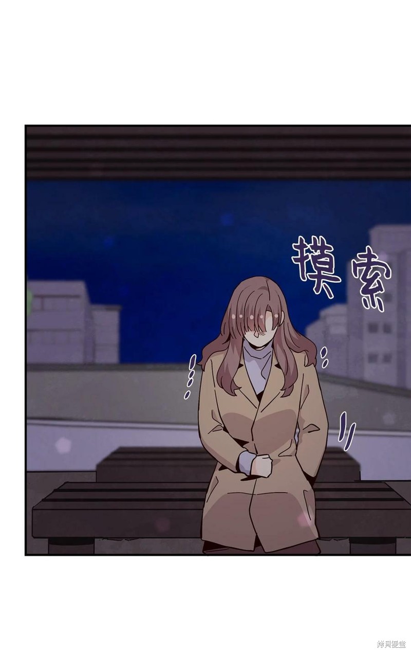 《时间的阶梯》漫画最新章节第97话免费下拉式在线观看章节第【37】张图片