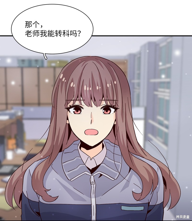 《时间的阶梯》漫画最新章节第7话免费下拉式在线观看章节第【28】张图片